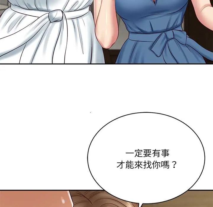财阀家的女婿第91話