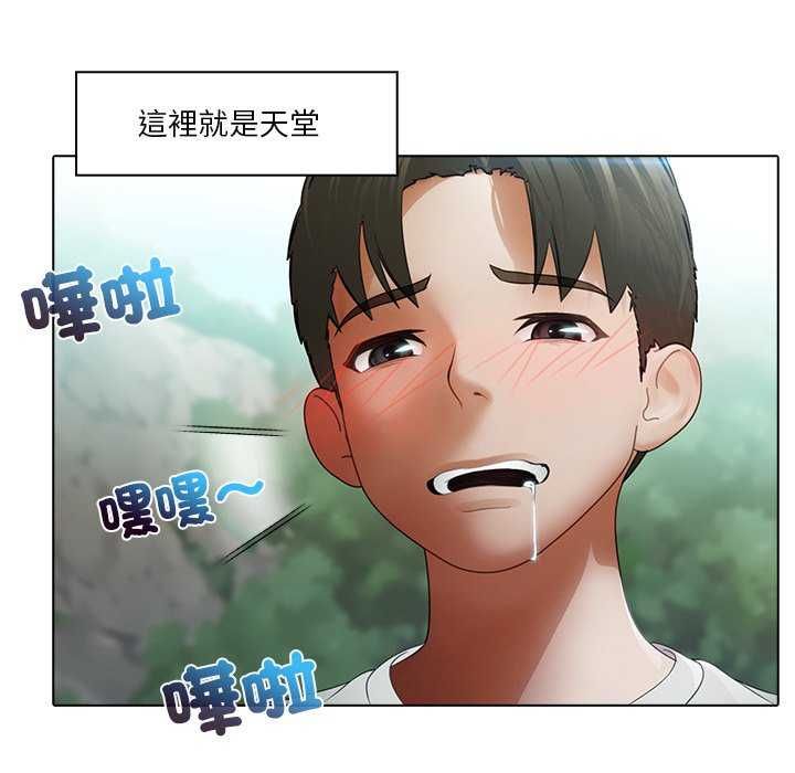 當時間靜止後第7話