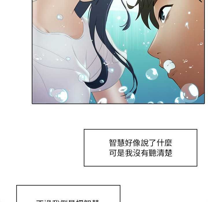 当时间静止后第7話