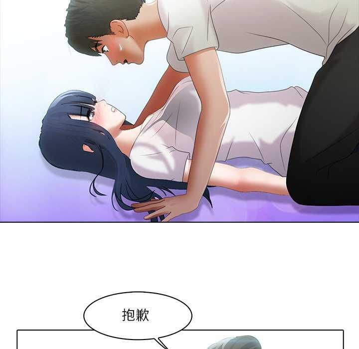 當時間靜止後第7話