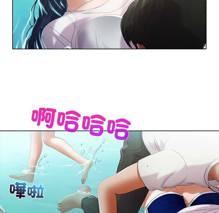 當時間靜止後第7話