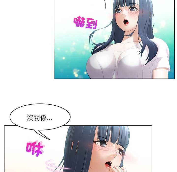 当时间静止后第7話
