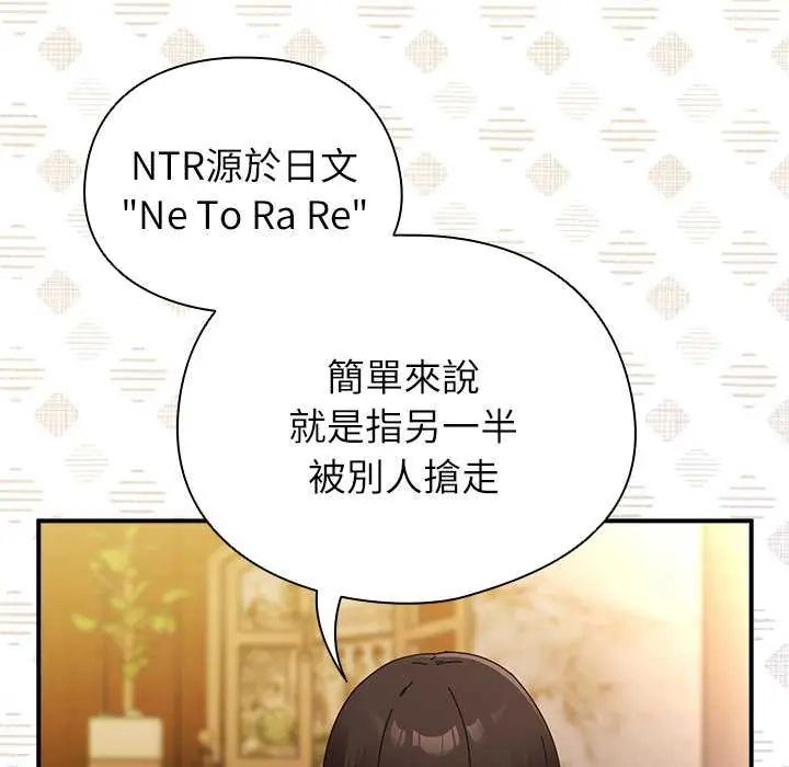 硬也要拍完第51話