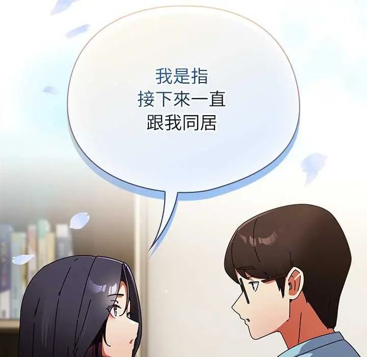 硬也要拍完第51話