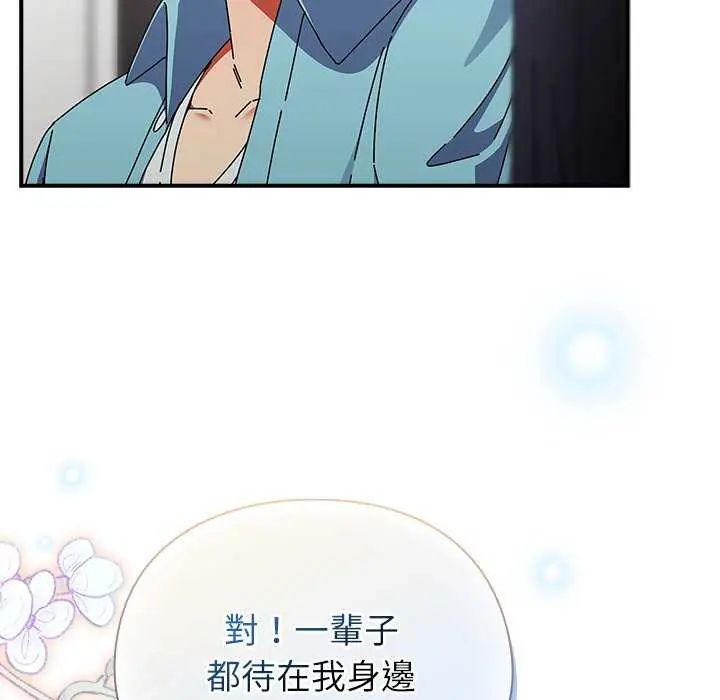硬也要拍完第51話