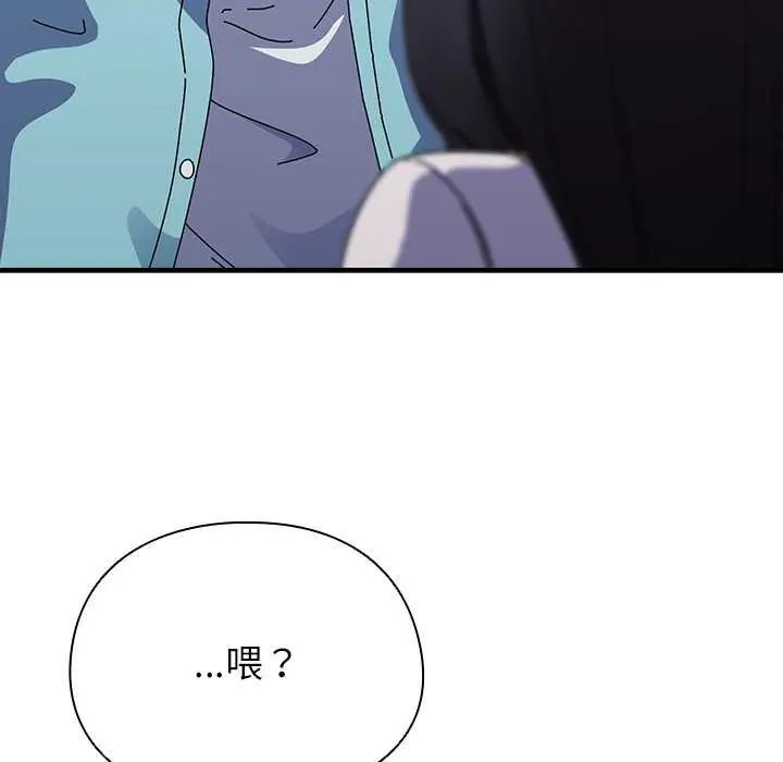 硬也要拍完第51話