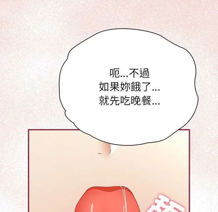 硬也要拍完第51話