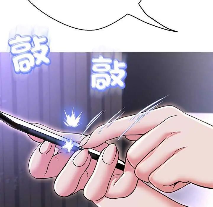 黑幫千金養成記第37話