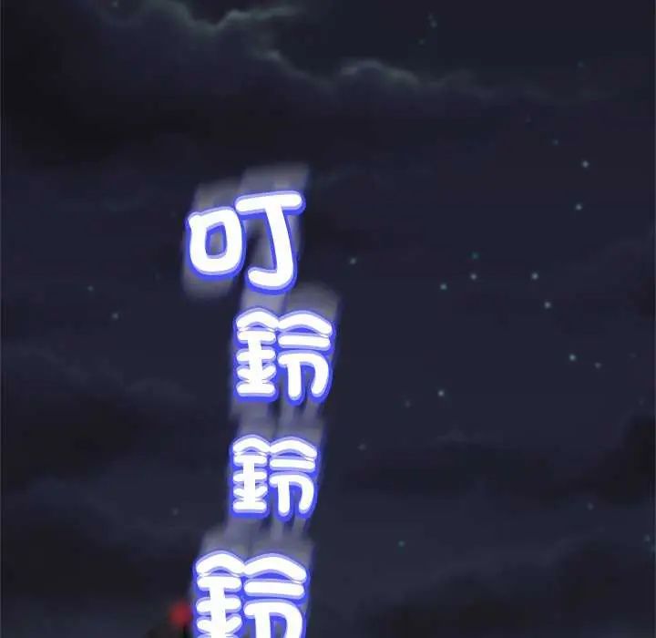 黑幫千金養成記第37話