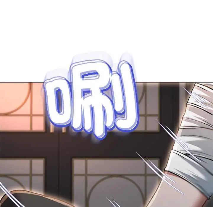 黑帮千金养成记第37話