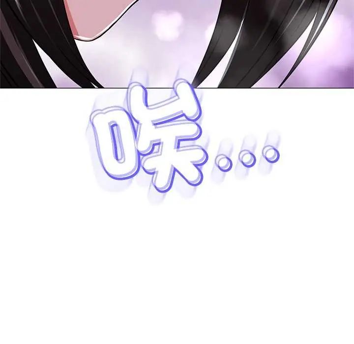 黑幫千金養成記第37話