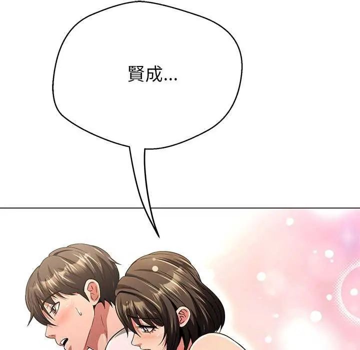 黑幫千金養成記第37話
