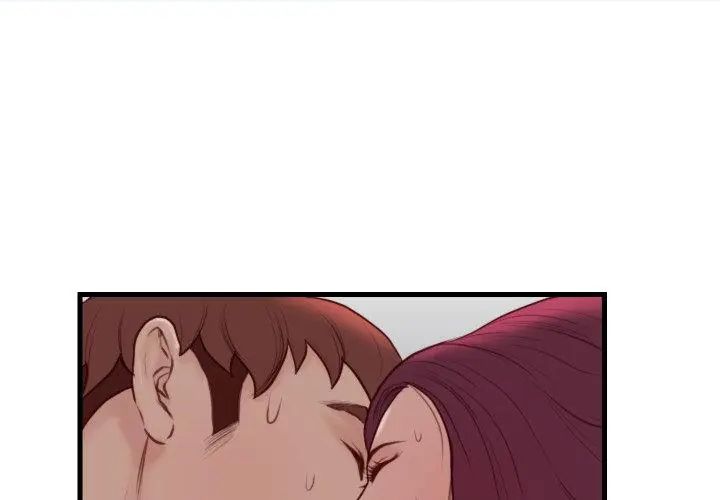 如果還有明天？第19話