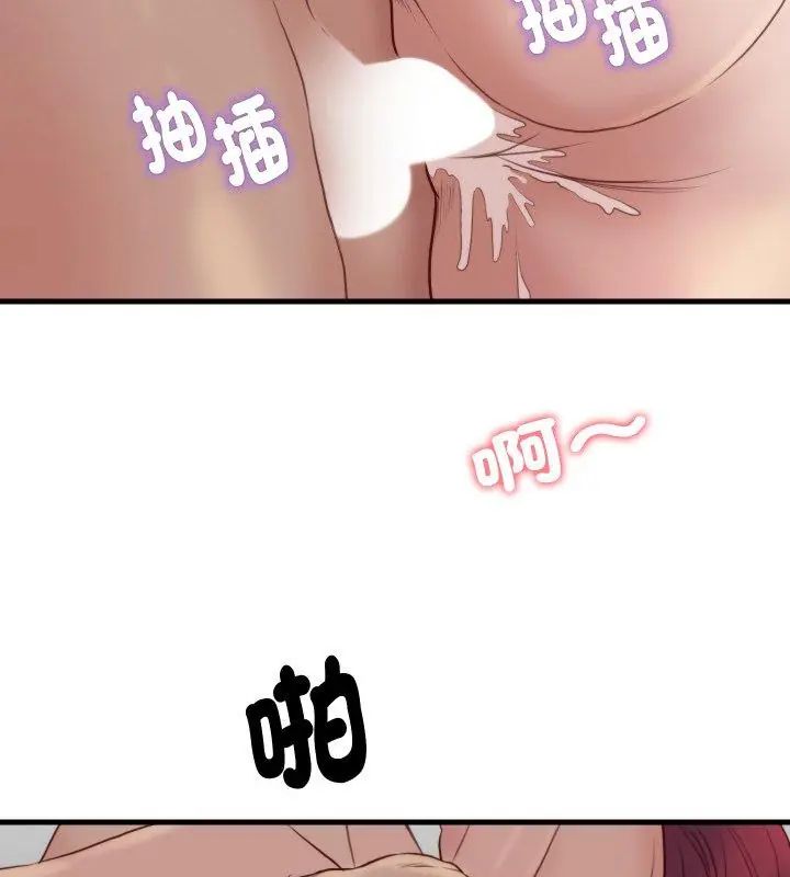 如果还有明天？第19話