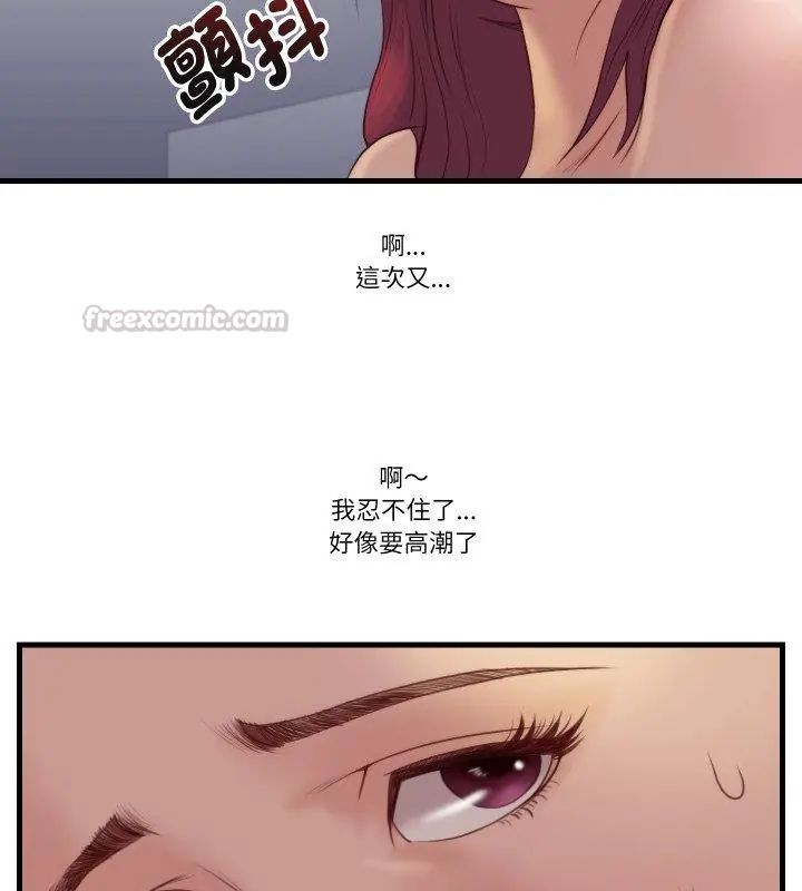 如果還有明天？第19話