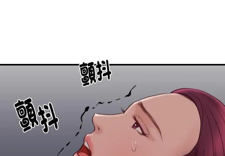 如果还有明天？第19話