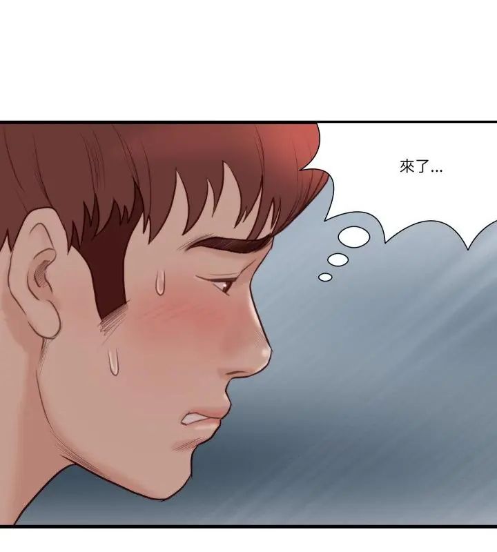 如果還有明天？第19話