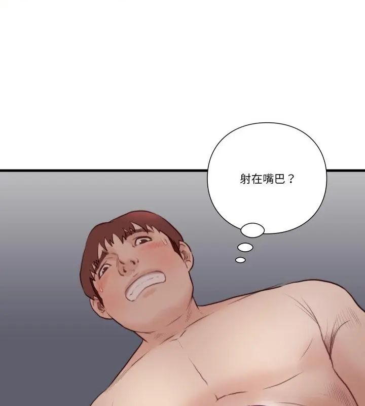 如果還有明天？第19話