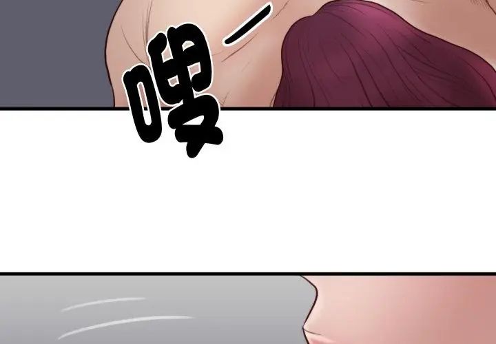 如果還有明天？第19話