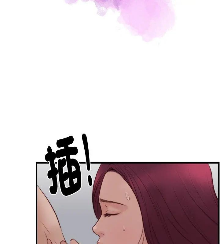 如果還有明天？第19話