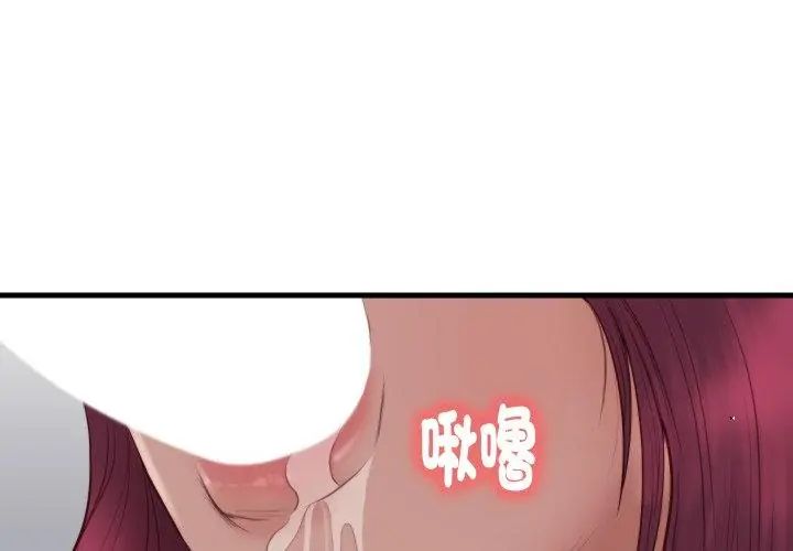如果還有明天？第19話