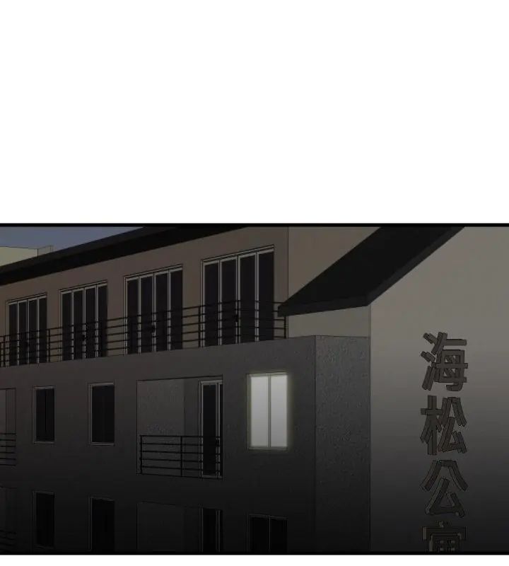 如果還有明天？第19話