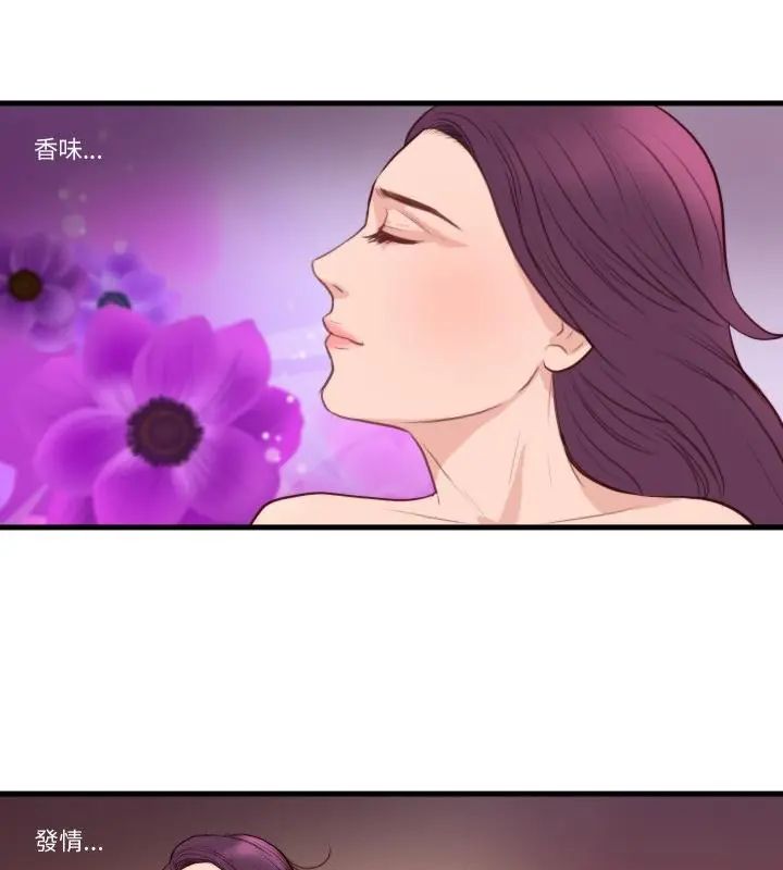 如果還有明天？第19話