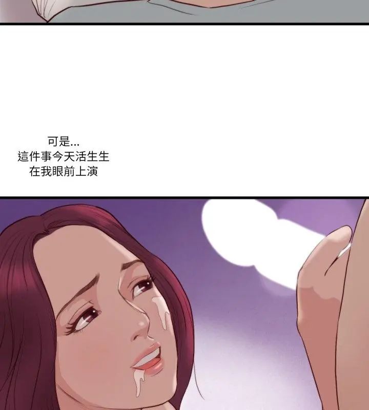 如果還有明天？第19話
