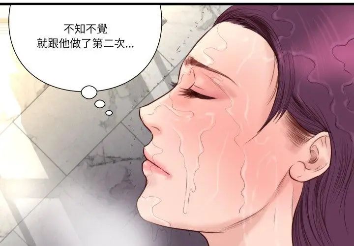 如果還有明天？第19話