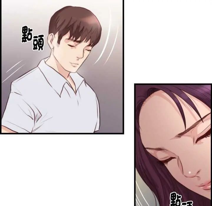 如果還有明天？第20話