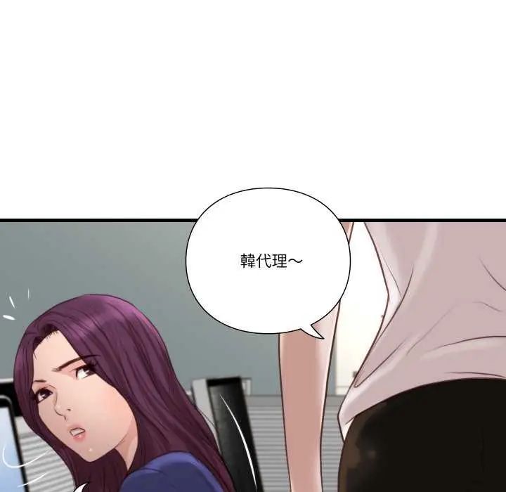 如果還有明天？第20話
