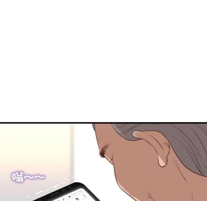 如果还有明天?第20話
