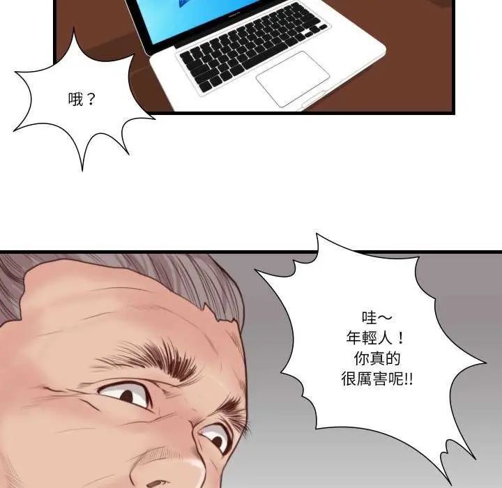 如果還有明天？第20話
