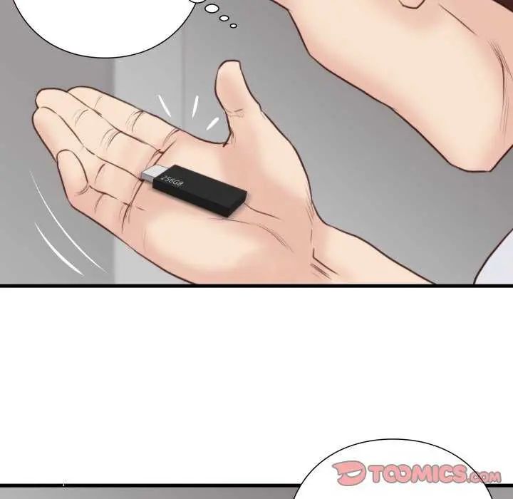 如果还有明天？第20話
