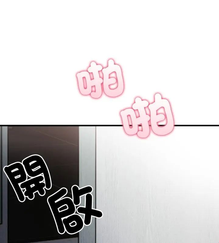 新都市人妻的秘密社团第15話
