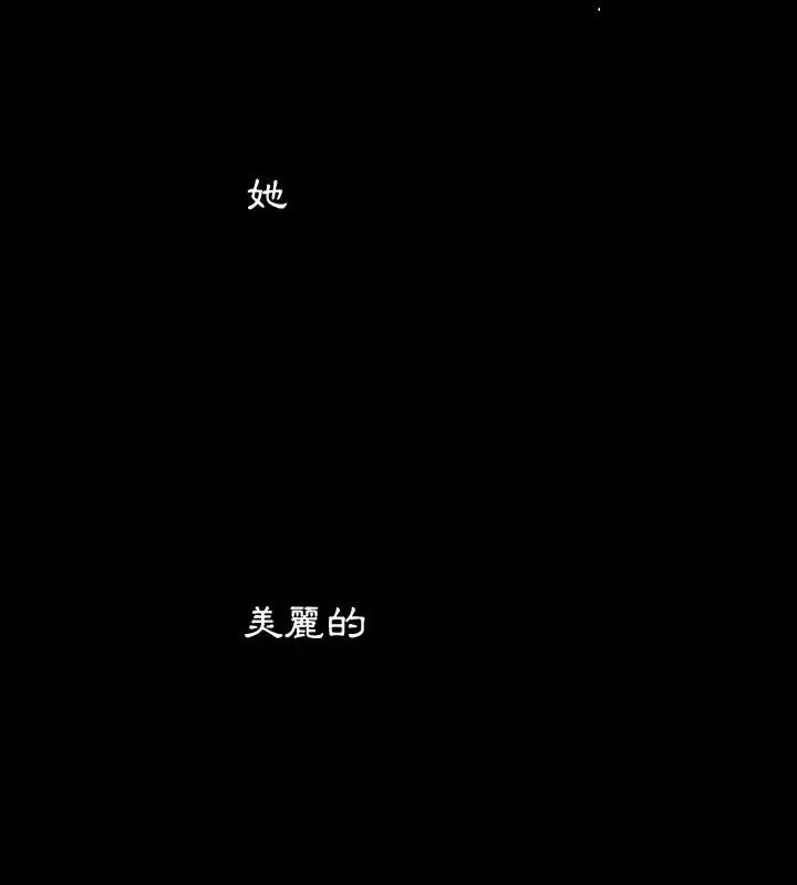 熟男第二春第18話