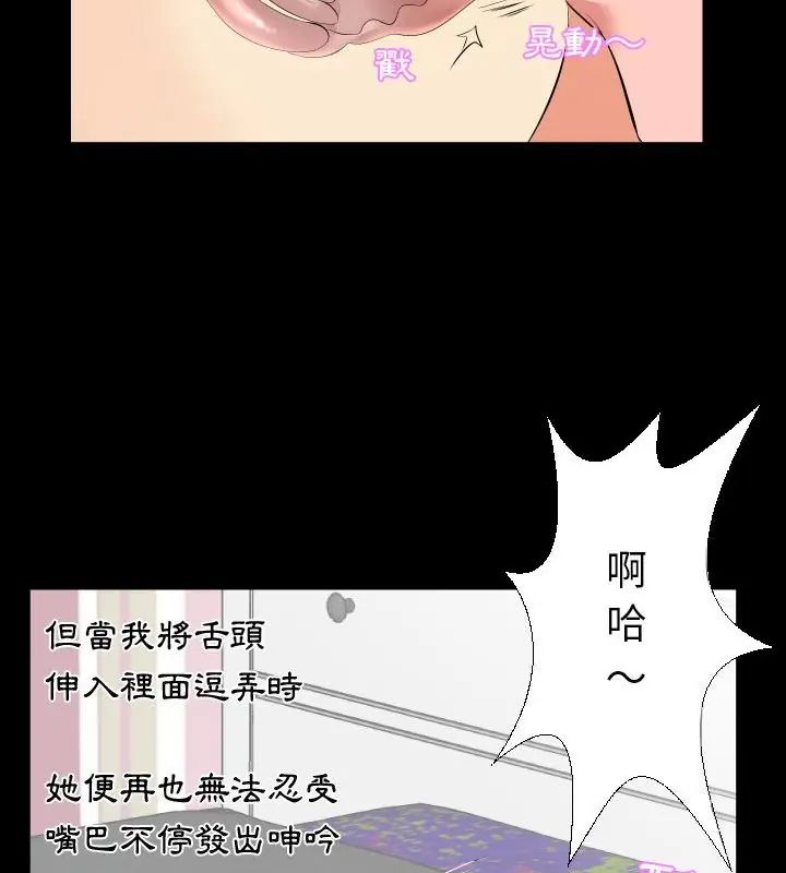 熟男第二春第18話