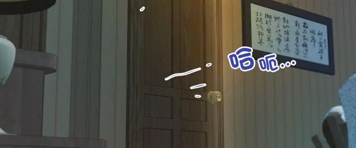 房間裏的心跳第44話