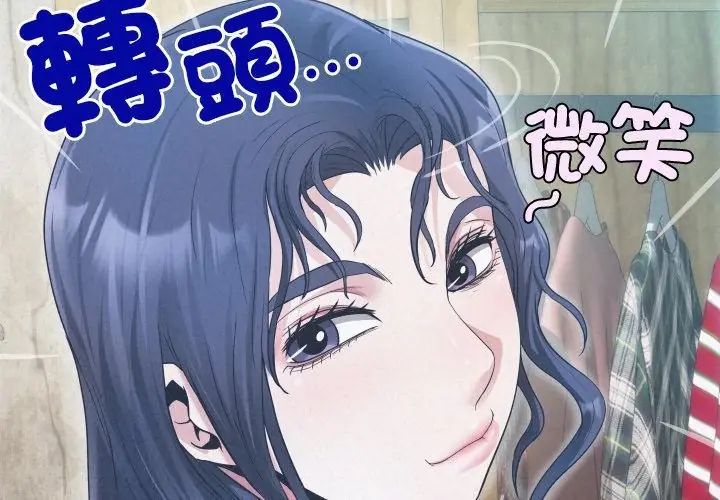 房間裏的心跳第44話