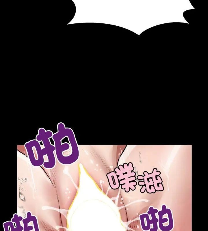 房間裏的心跳第44話