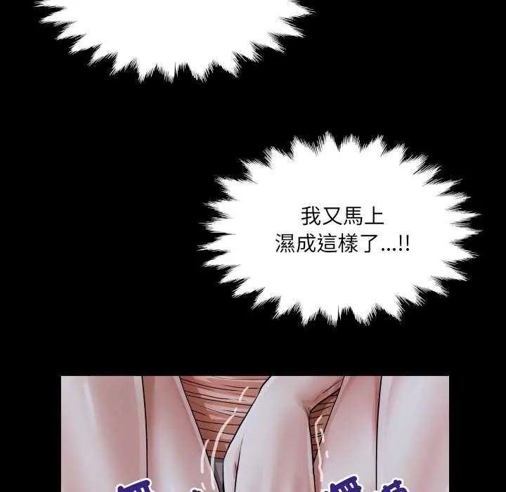 房間裏的心跳第45話