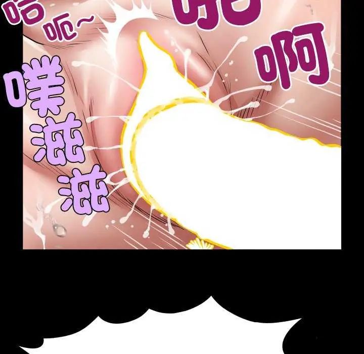 房間裏的心跳第45話