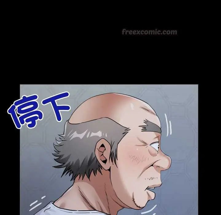 房間裏的心跳第45話