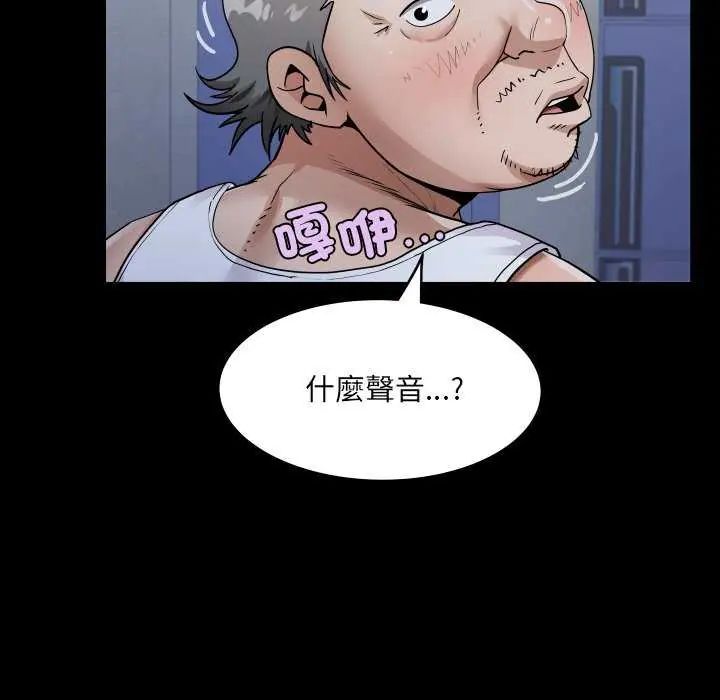 房間裏的心跳第45話