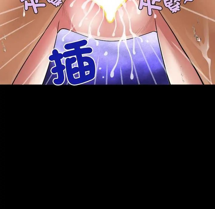 房間裏的心跳第45話