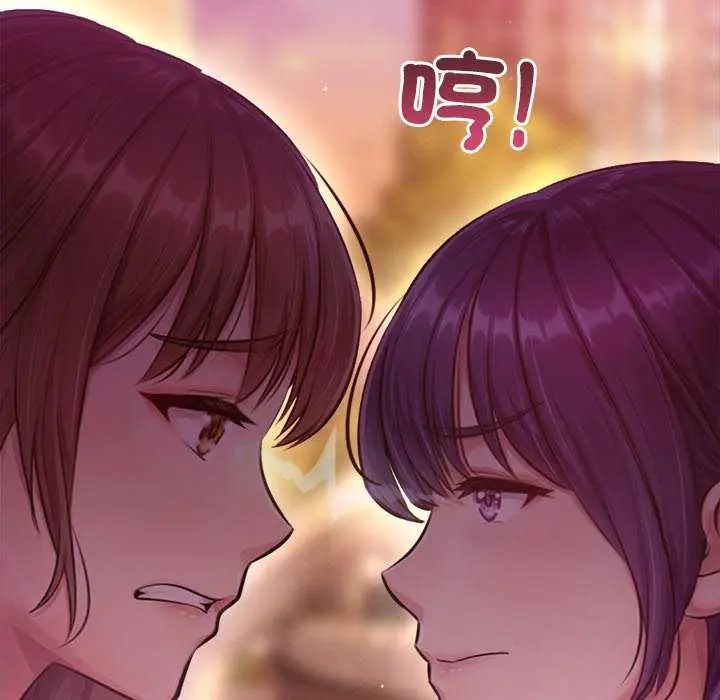 不衹是朋友第24話