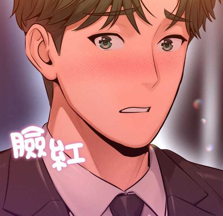 不衹是朋友第24話