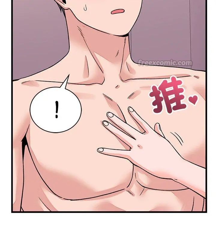 少爺的替身第62話