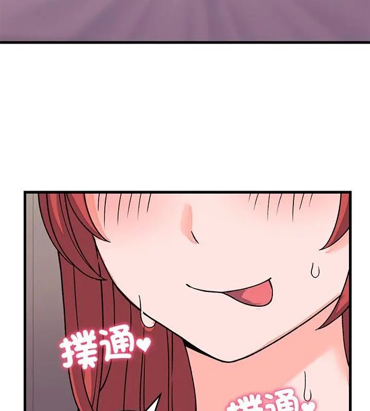 少爷的替身第62話