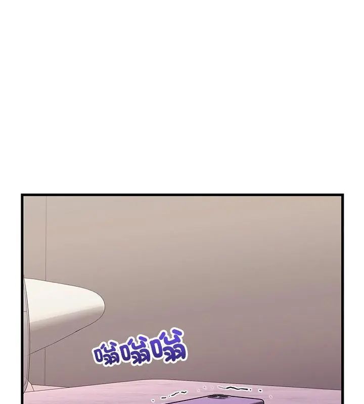 少爷的替身第62話